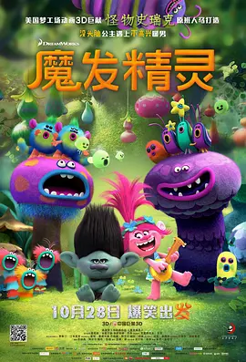欧美一二三区在线观看