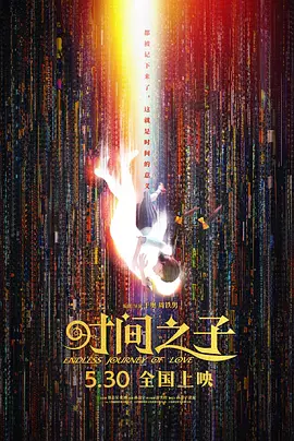 中文字幕视频免费在线观看