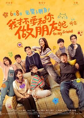 夜色成人网