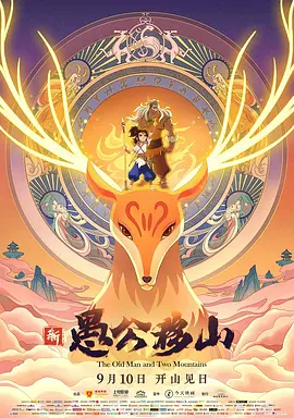 变形金刚超能勇士
