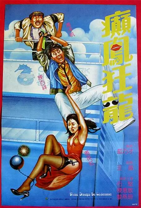 中文字幕一区二区三区四区