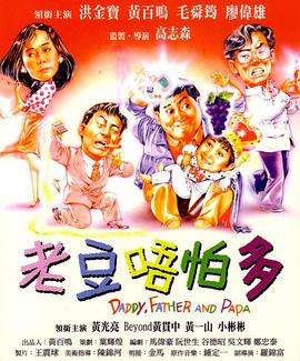久久综合成人网
