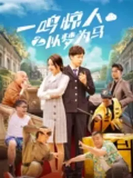 侦探语录免费观看完整版