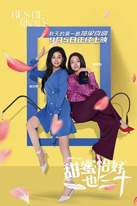 我在未来等你 电视剧