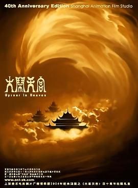 我是特优声剧团季