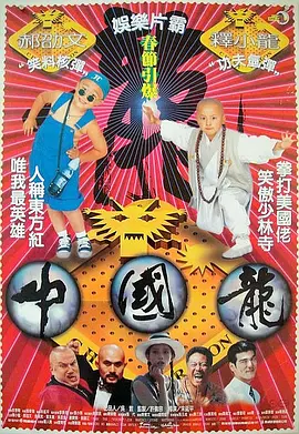 摩洛伊老奶奶