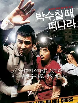三级全黄完整版