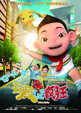 天天插夜夜爽