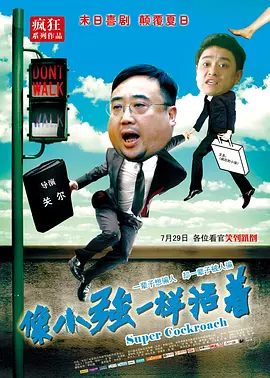 日本三区