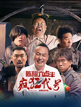 日劫