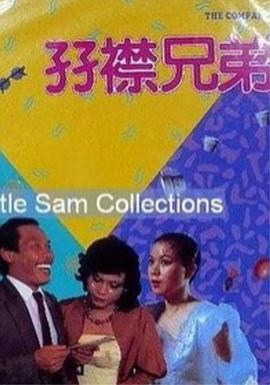 九七伦理电影在线