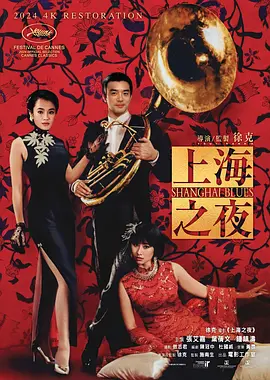 日韩欧美亚州