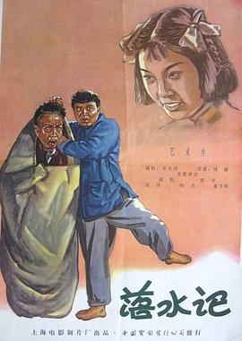 日本女优在线看