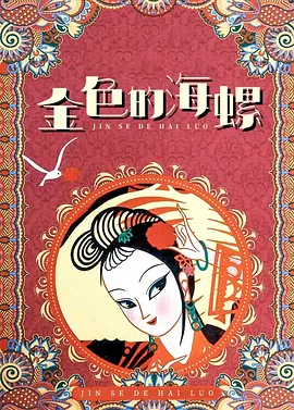 91精品国产免费