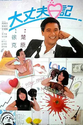 免费看隐私