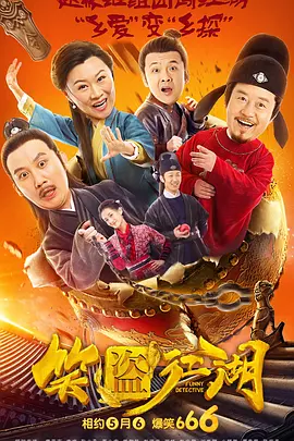 99国产高清久久久久久网站