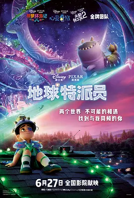 黑人操日本