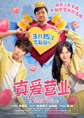 6969电视剧免费观看高清