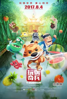可播放的18gay1069
