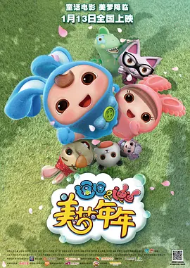 与黑人3p
