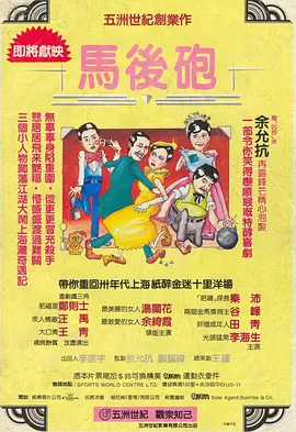 西西大胆午夜人