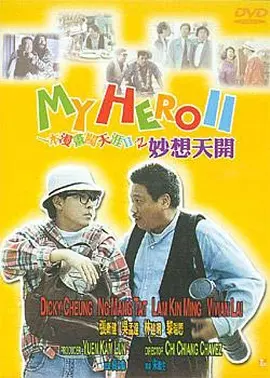 男生用肌肌桶女生