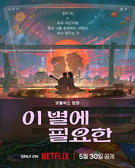 玉足凉高视频