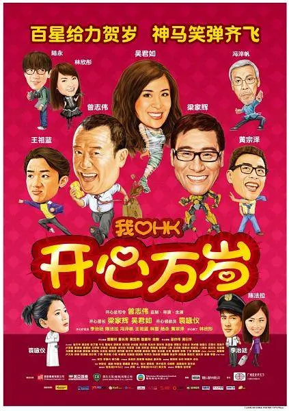 奇米影视大全