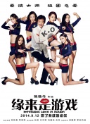 红楼梦淫史18