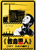 涩黄视频