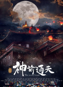 龙泽美曦