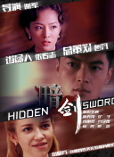 特级黄色一级大片