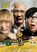台湾一级淫片