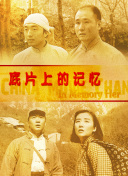 久久久一