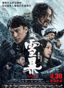 医生体检系列h文