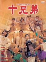 亚洲天堂一二三区