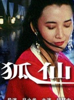 公与三个熄乱hd
