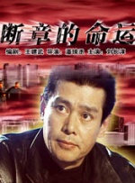 伊人色影院