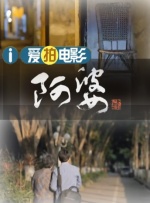 亚洲精品日韩专区在线观看
