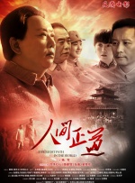 国产偷2018在线观看午夜