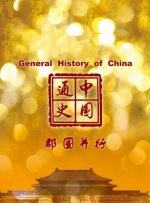 中国1级毛片