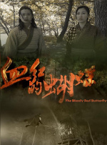 三浦惠理子在线播放