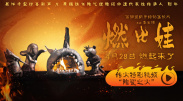 在线视频亚洲色图