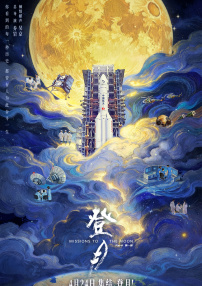 免费观看中文字幕