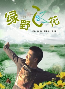国产igao为爱做激情国外