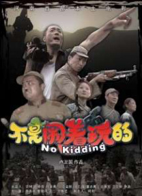扒开腿挺进岳湿润的花苞