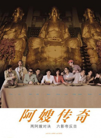 综合久久综合久久