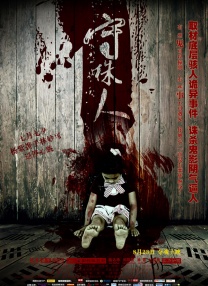 91国产美女在线观看