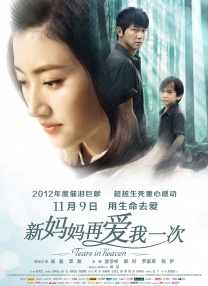 婷婷视频一区