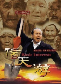 成人午夜免费视频毛片